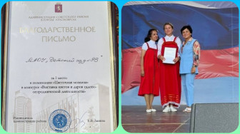 Яркая победа детского сада № 98 на районной Выставке цветов!.
