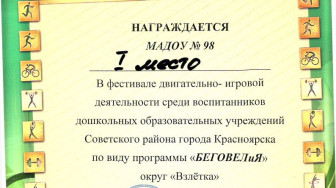 БЕГОВЛиЯ-2026.